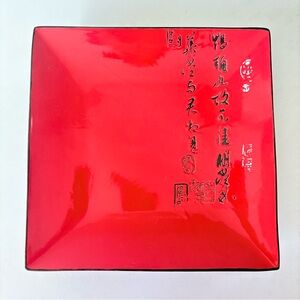 Kafuh Japan Black Characters Red Square Dinner Plate Asia Elegant Table Platter